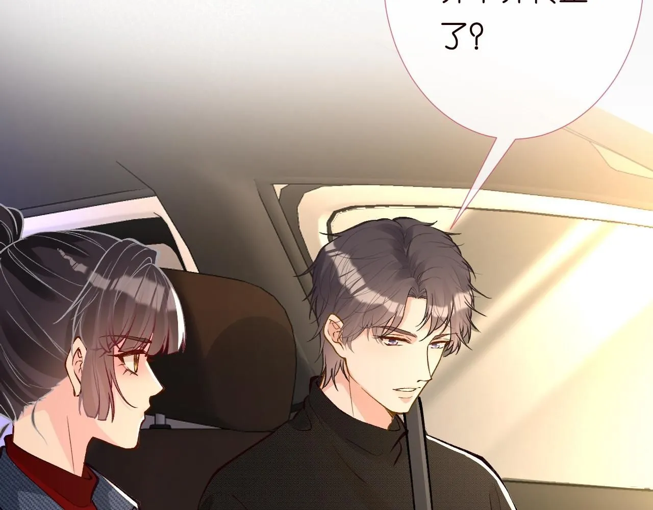 第216 未来妹夫vs妹控二哥24