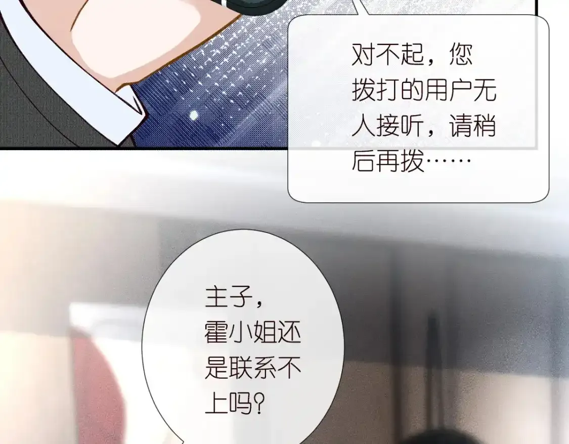 第275 将计就计55