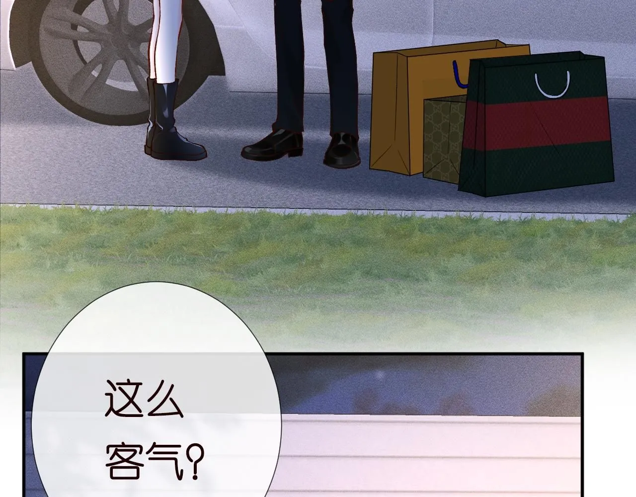 第223 扎针排毒68