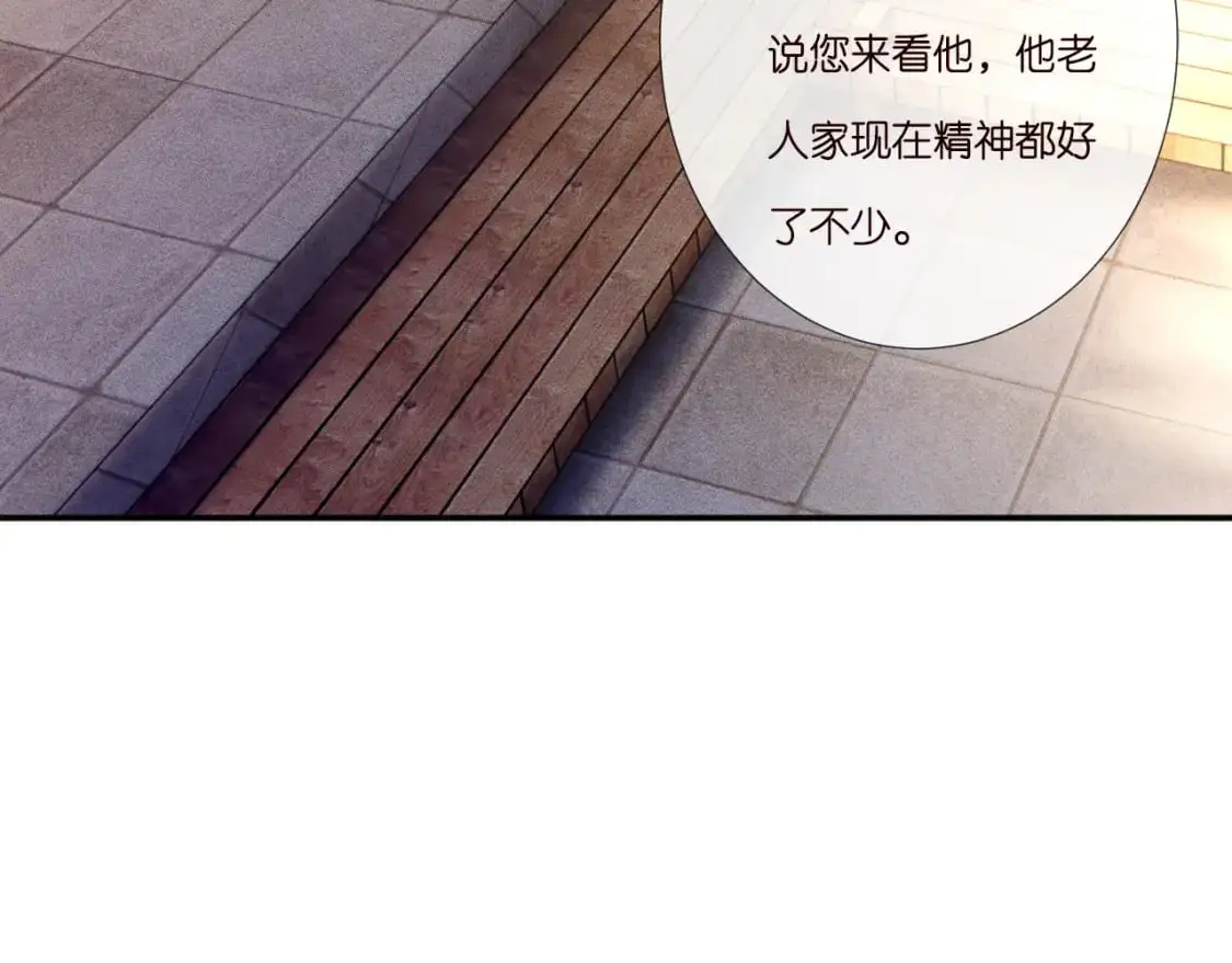 第262 下药48