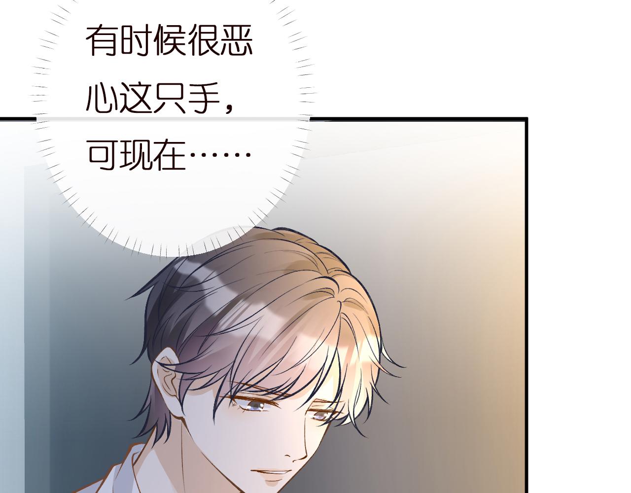 第142 托付信任36