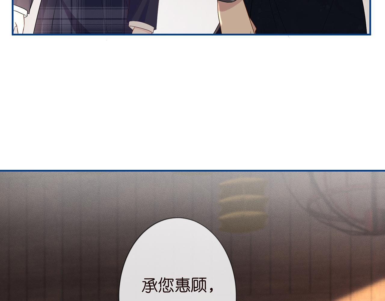第24话 药学大师47