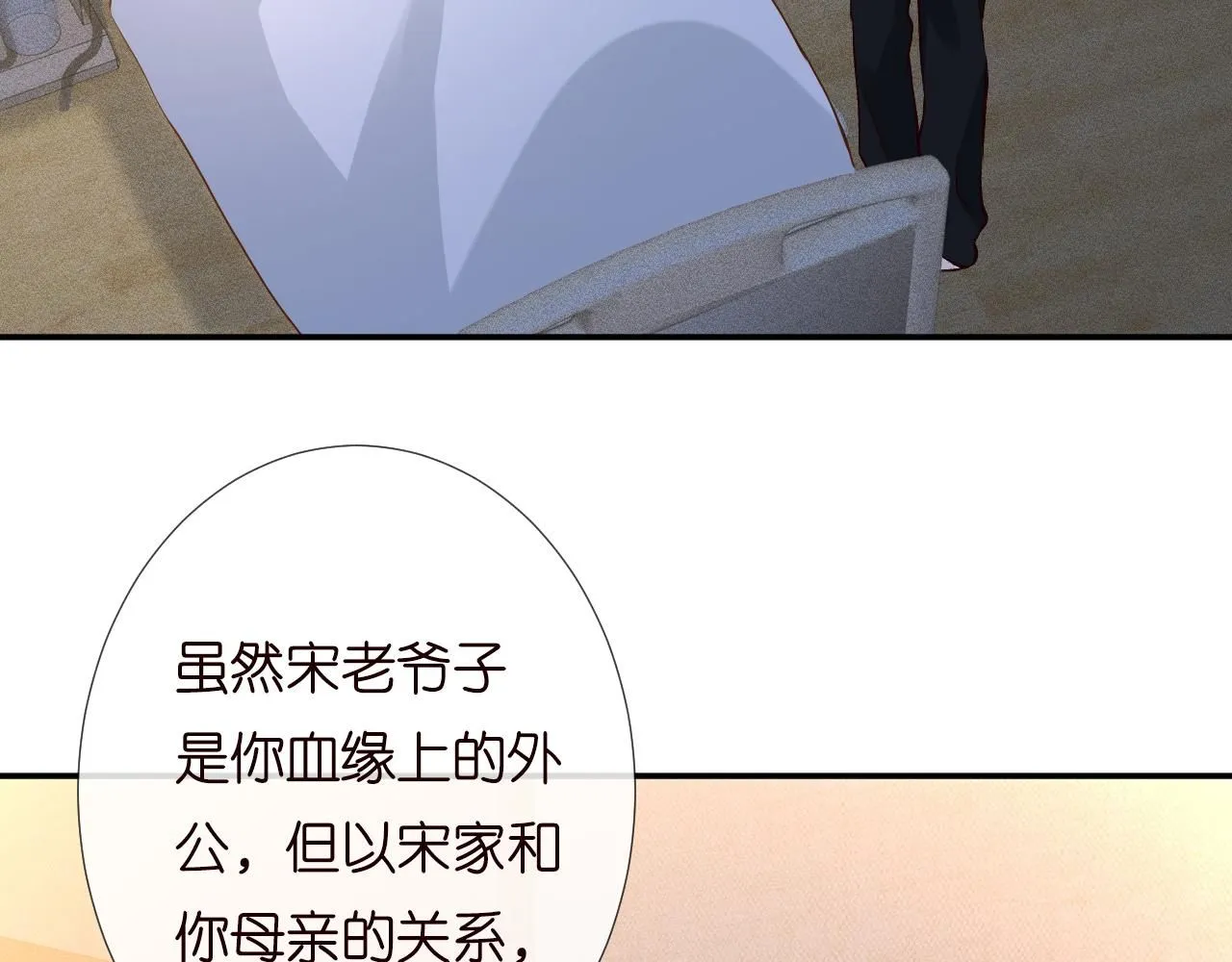 第230 活着才有趣89