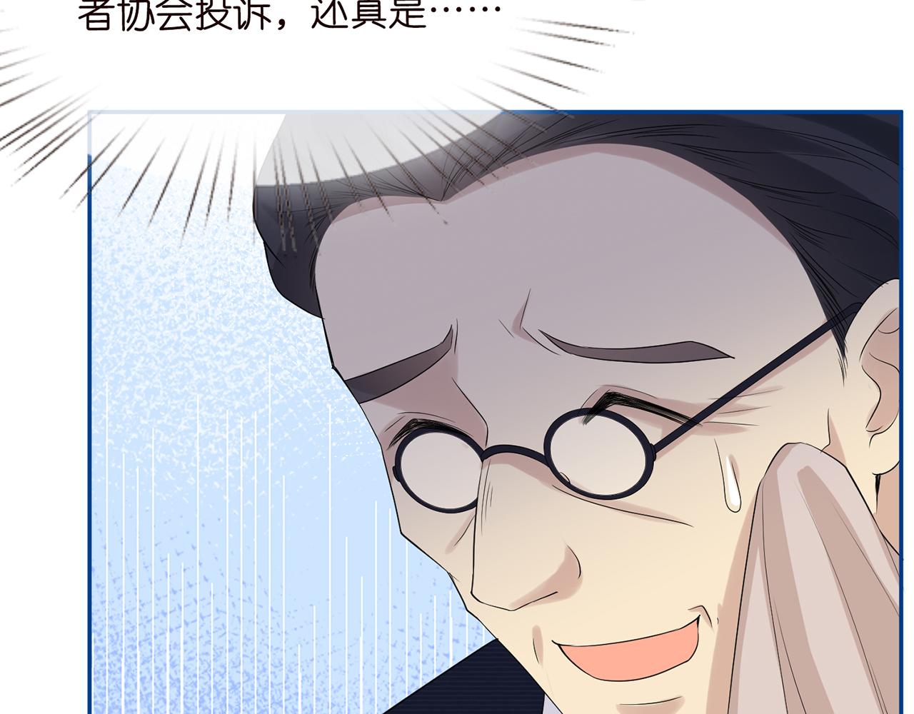 第24话 药学大师27