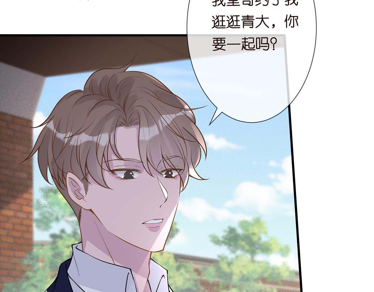 第54 话 偶遇大佬29