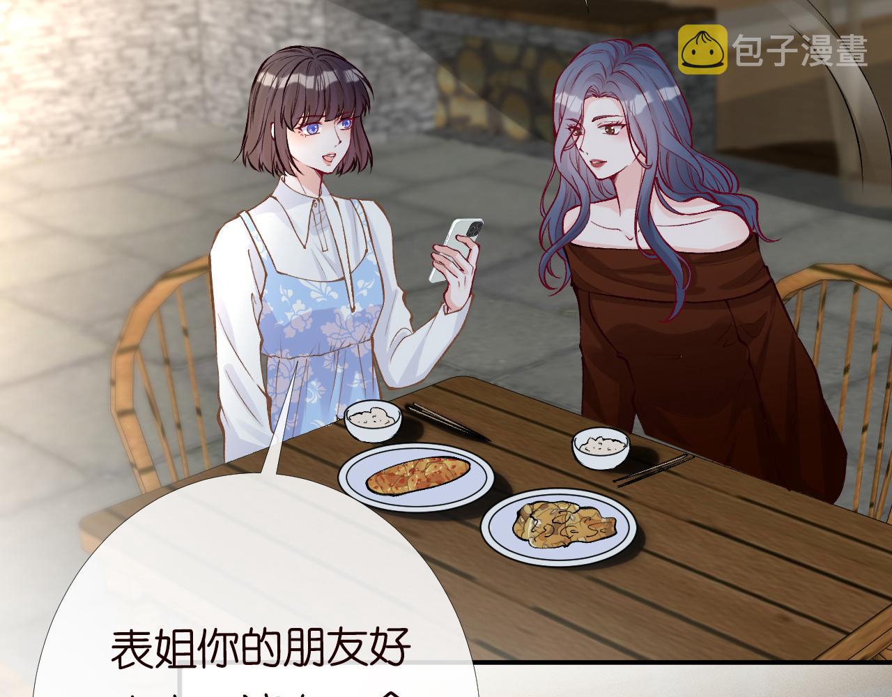第99话 土豪竟是我自己95