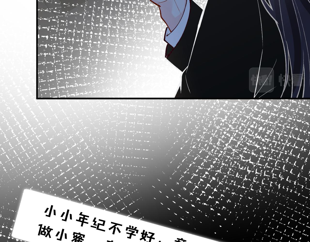 第128 桃色新闻80