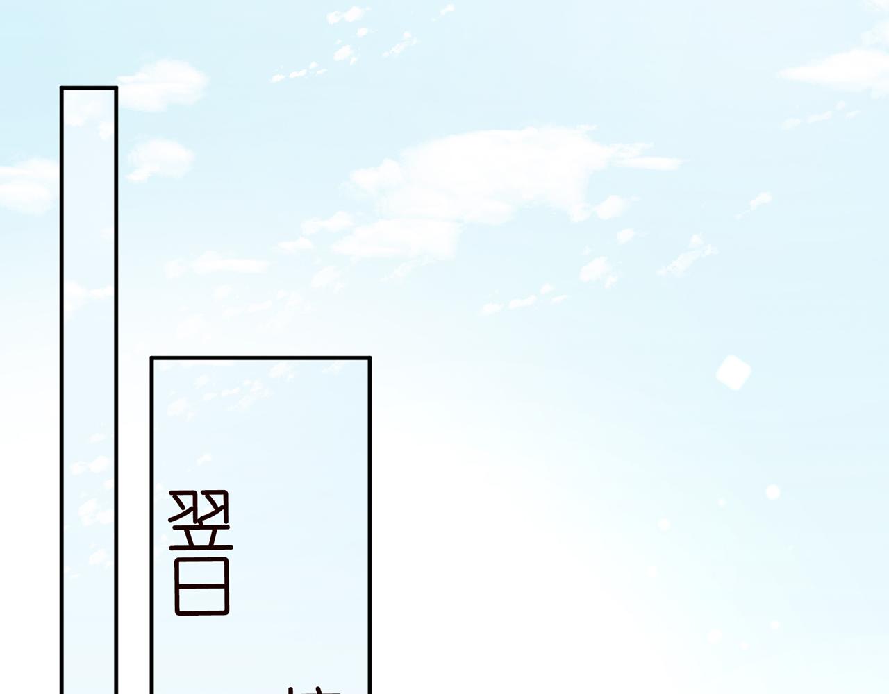 第44话 因为太强而被争抢65