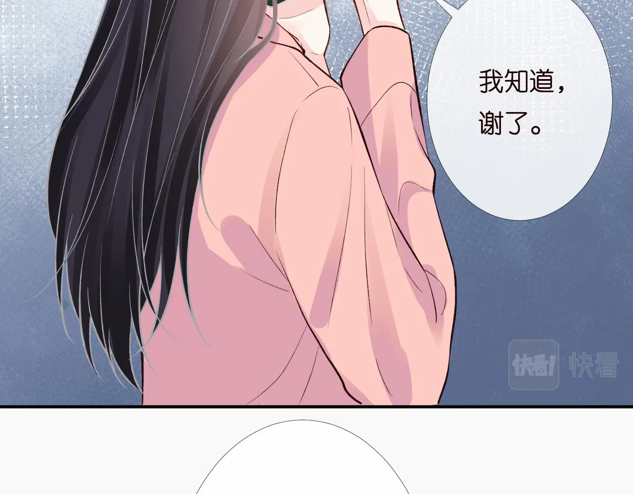 第203 讨厌的味道14