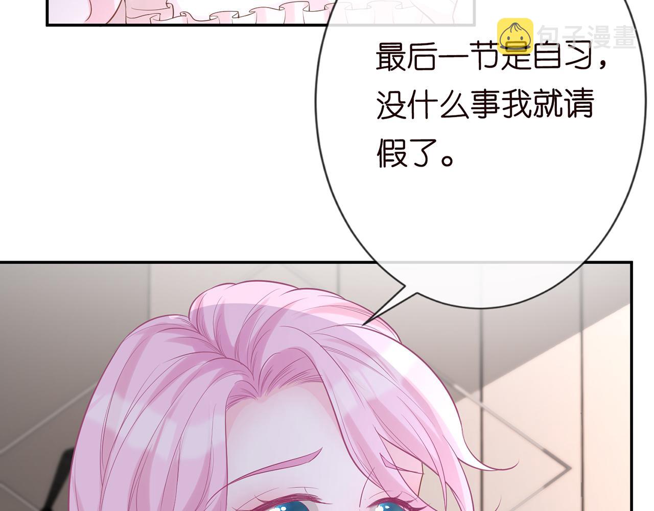 第27话 转变的态度7