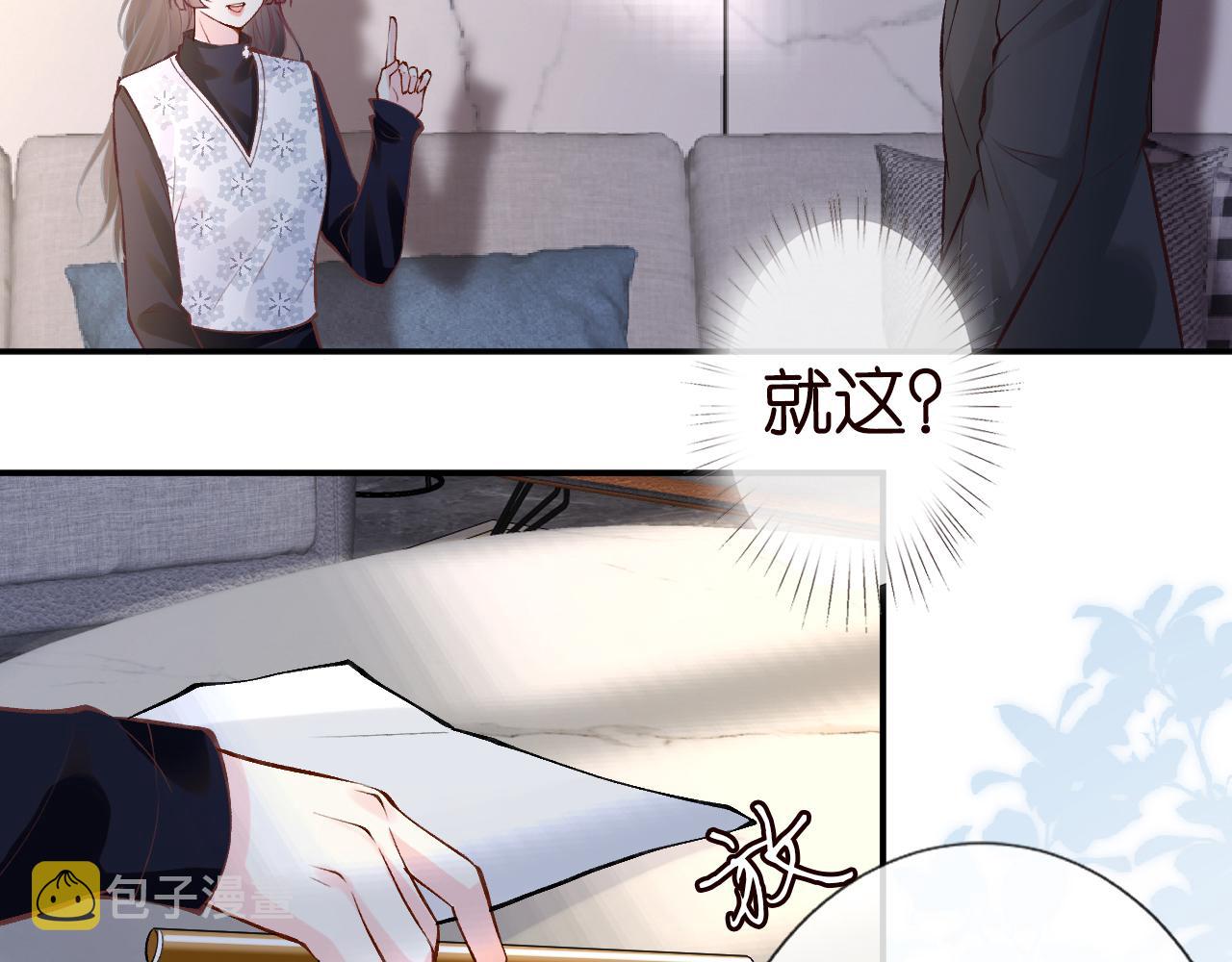 第112 治病她是专业的42