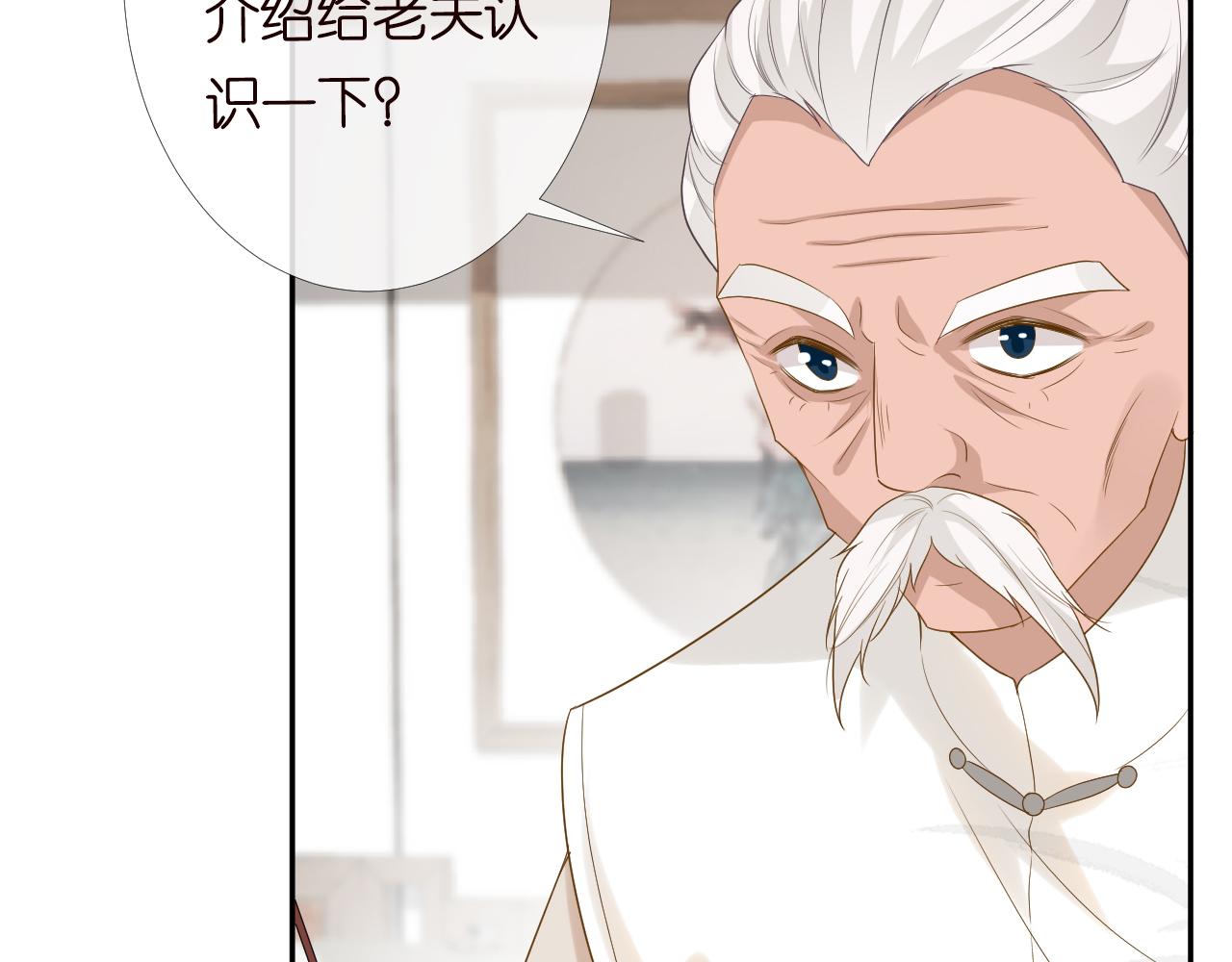 第26话 神秘高手21