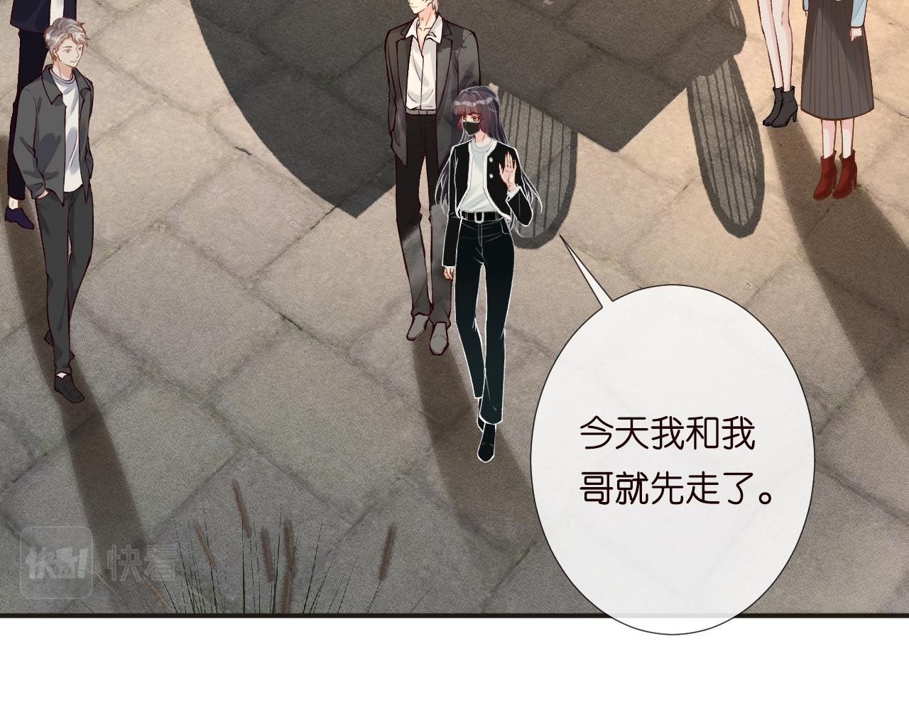 第128 桃色新闻22