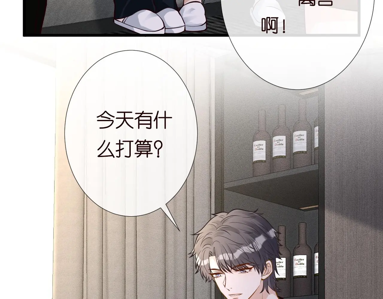 第243 地下拍卖会32