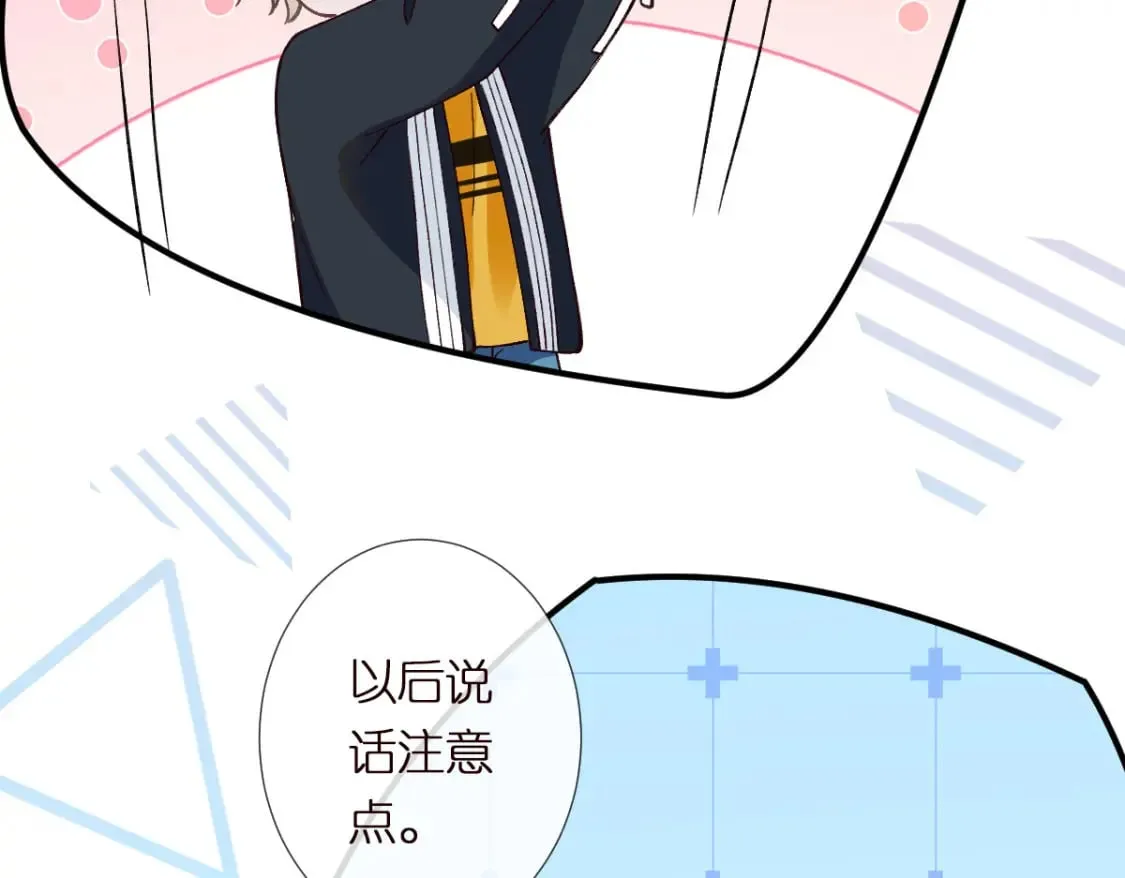 第285 天才的烦恼51