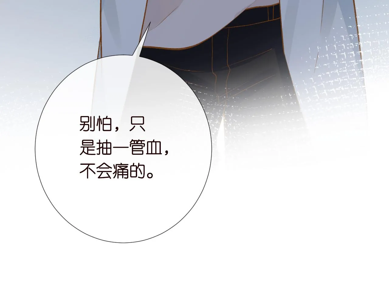 第189 宋家人的目的95