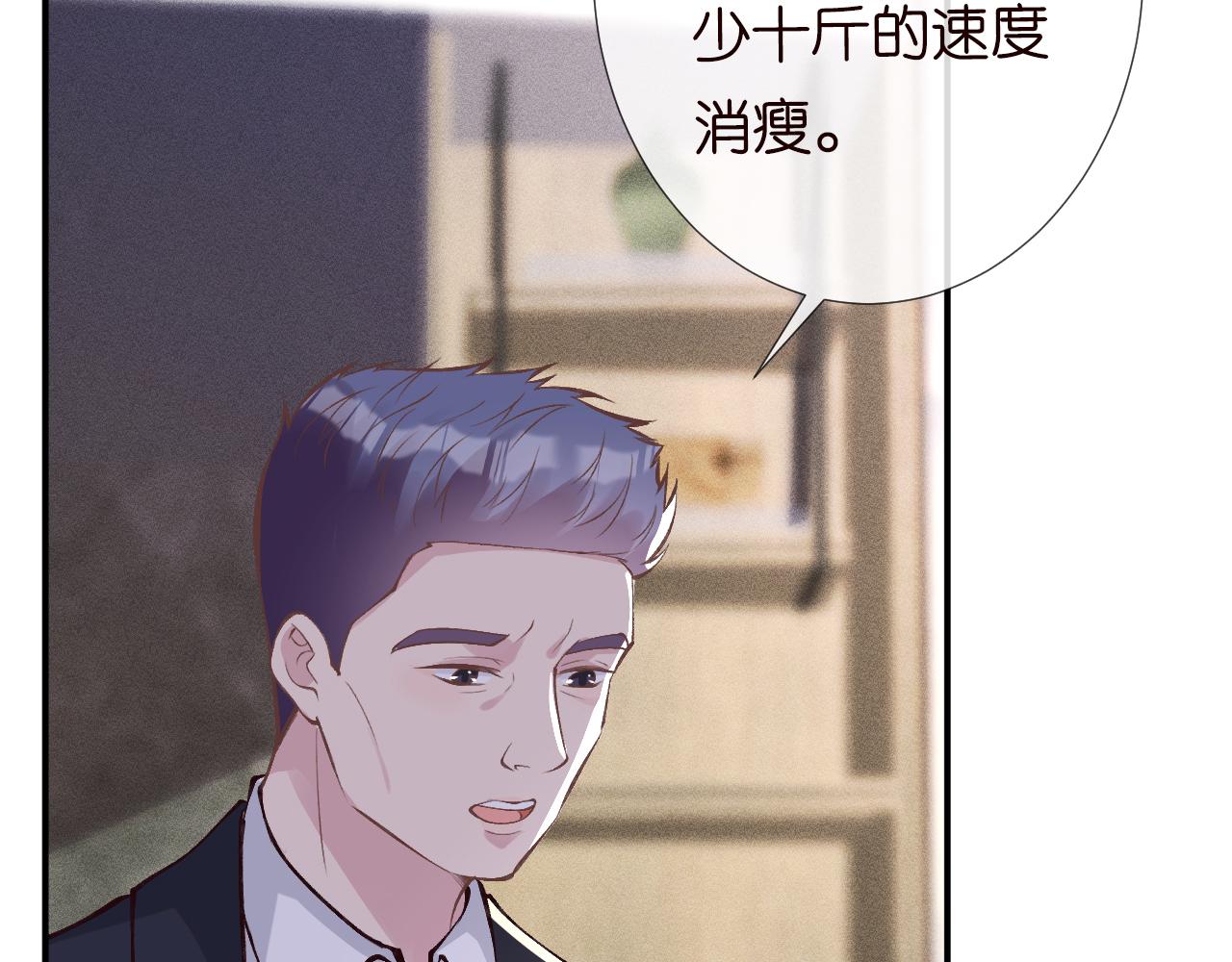 第106 棘手的病症70