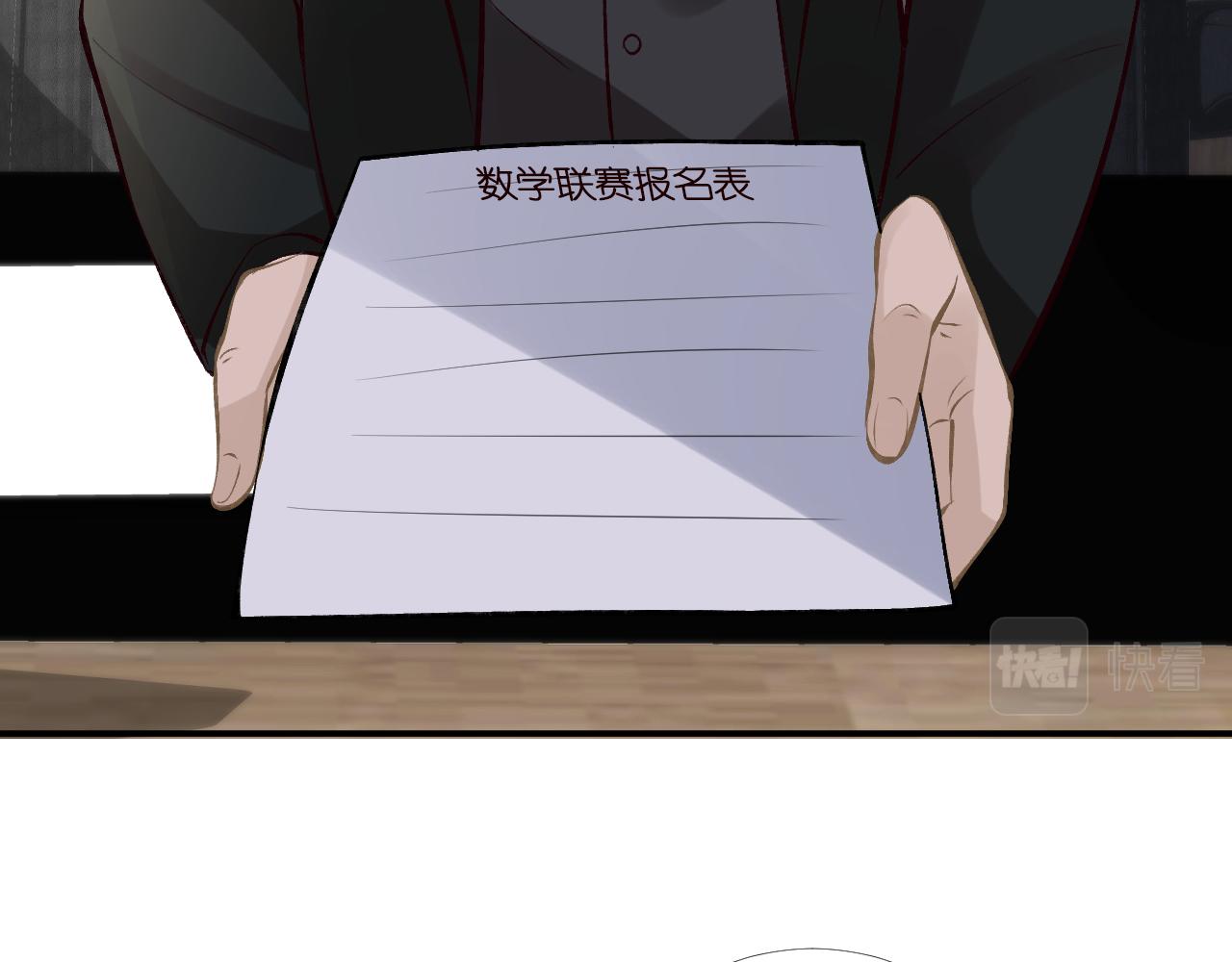 第93话 联赛报名60