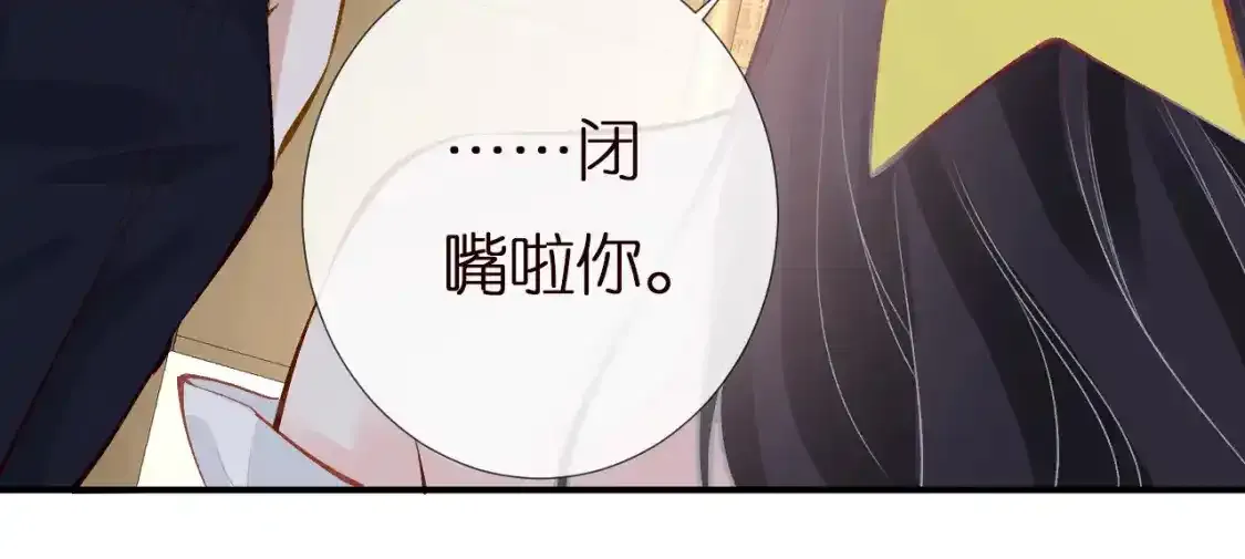 第157 高考状元不想应酬86