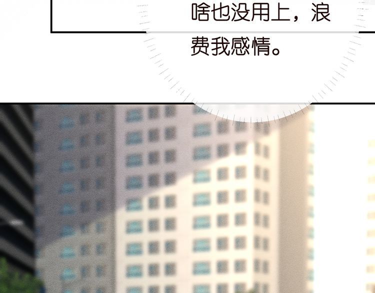 第170 敬酒不吃吃罚酒94
