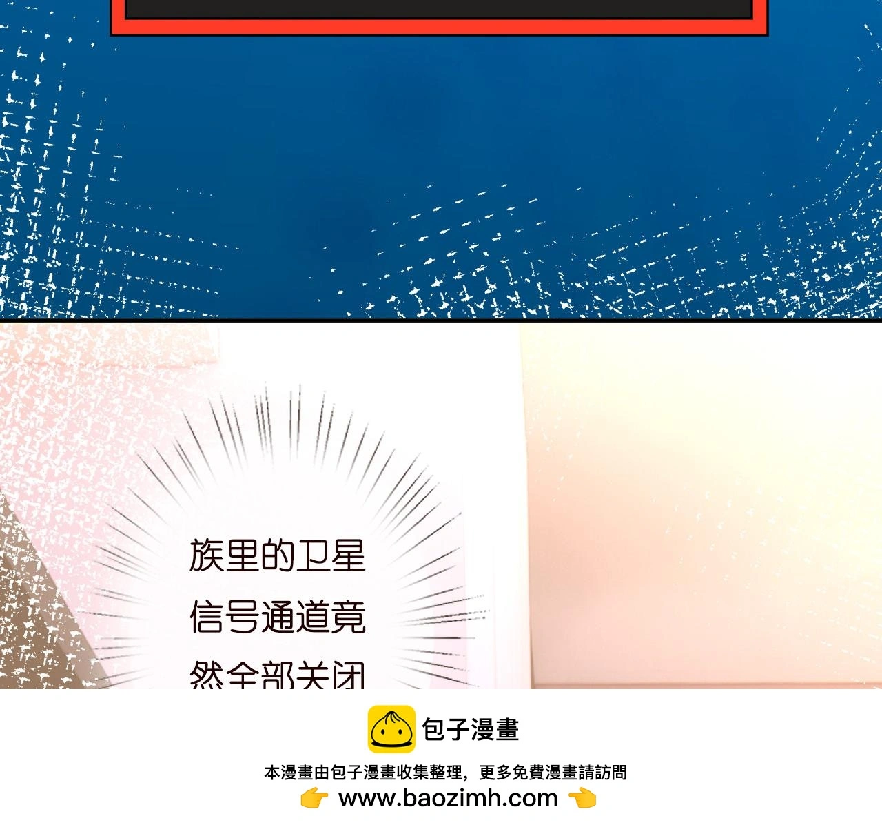 第257 失联77