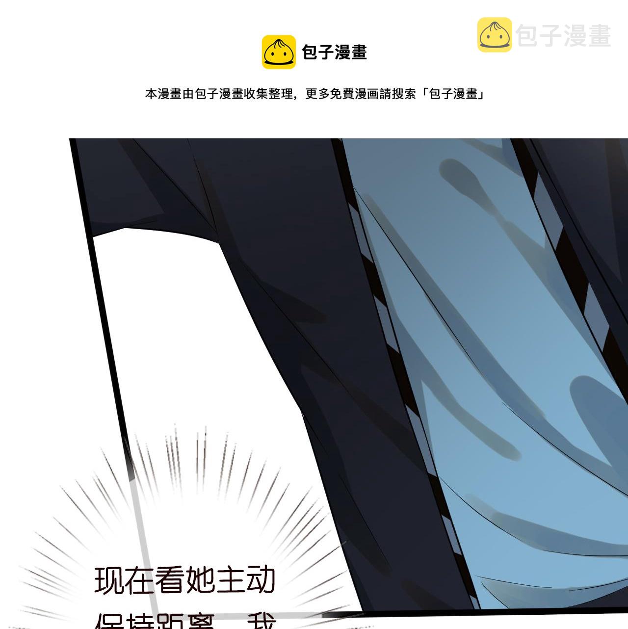 第65话 人菜话还多40