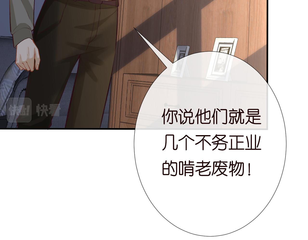 第130 有事哥哥扛60