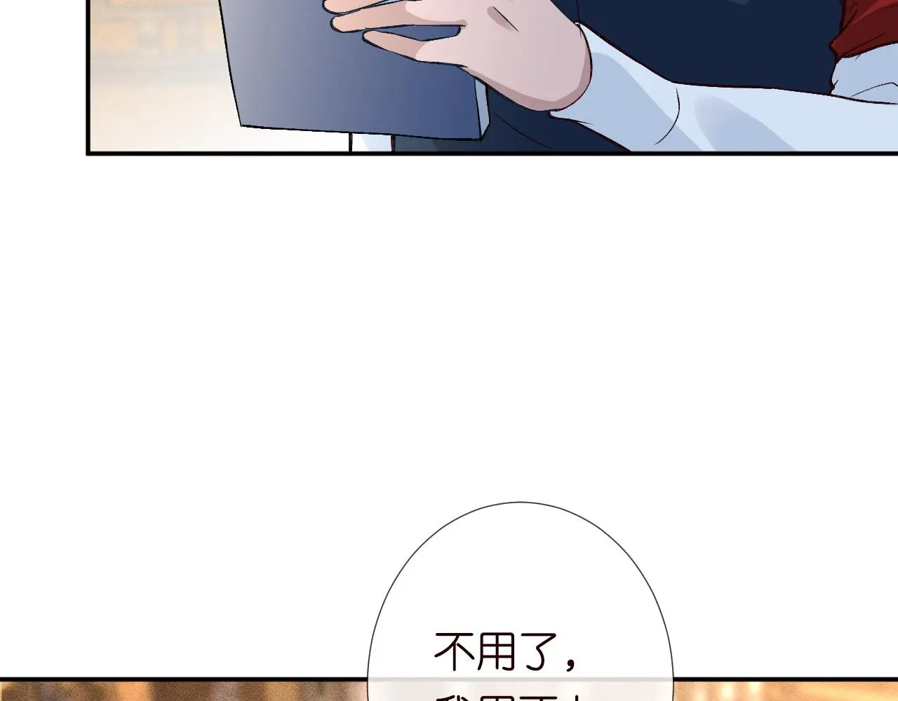 第235 炼药就是这么简单70