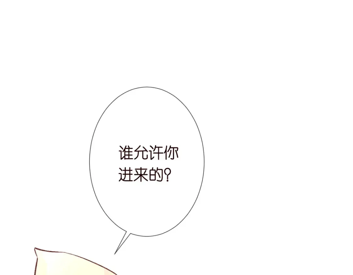 第277 她是真的霍杳吗？16