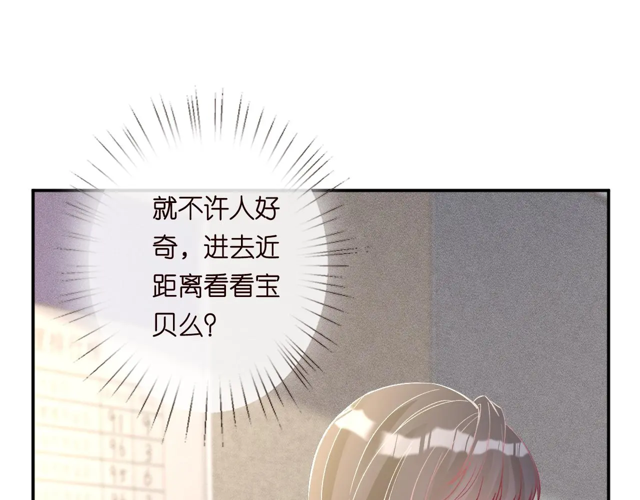 第244 回还丹51