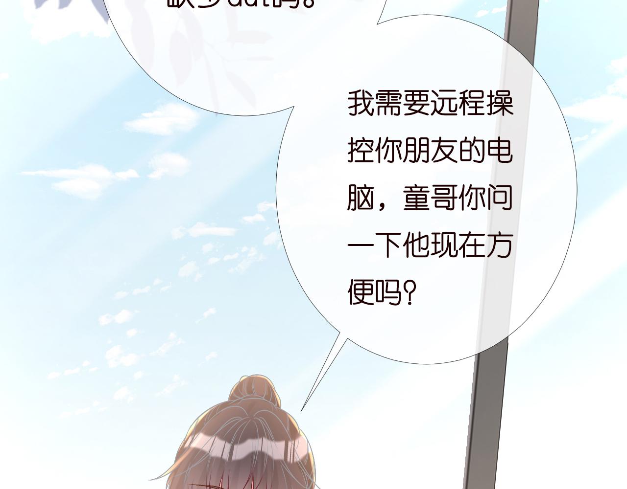 第134 查出真凶36