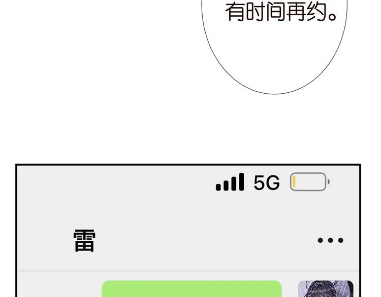 第181 不治之症84