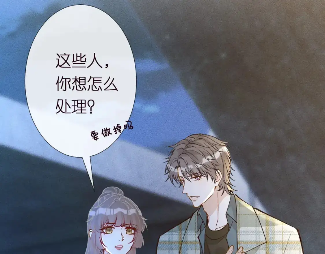 第271 护夫狂魔上线85