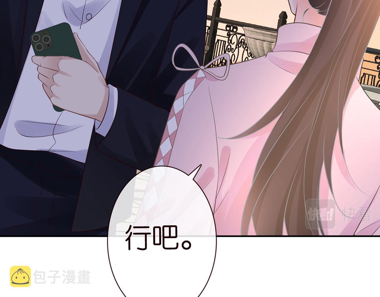 第76话 人生处处是巧合66