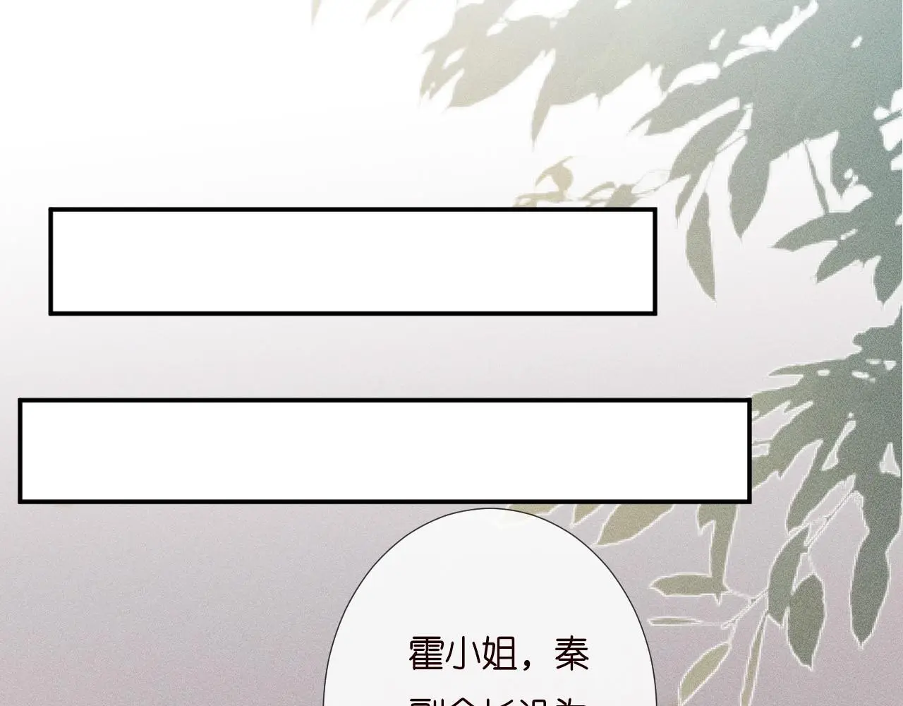 第254 谁还不是个副会长呢74