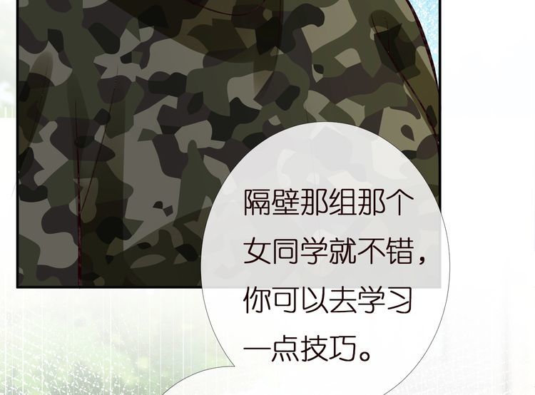 第168 八卦的闵叔叔95