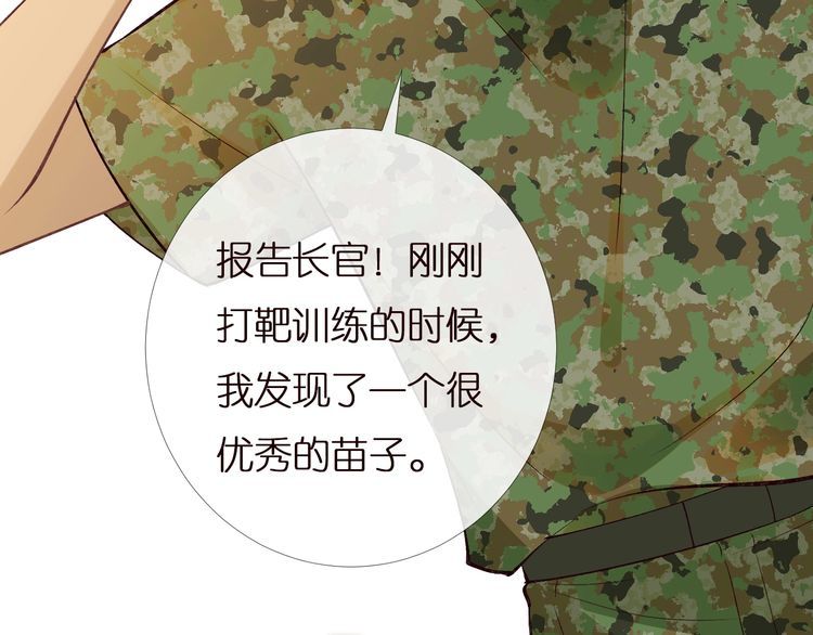 第168 八卦的闵叔叔56