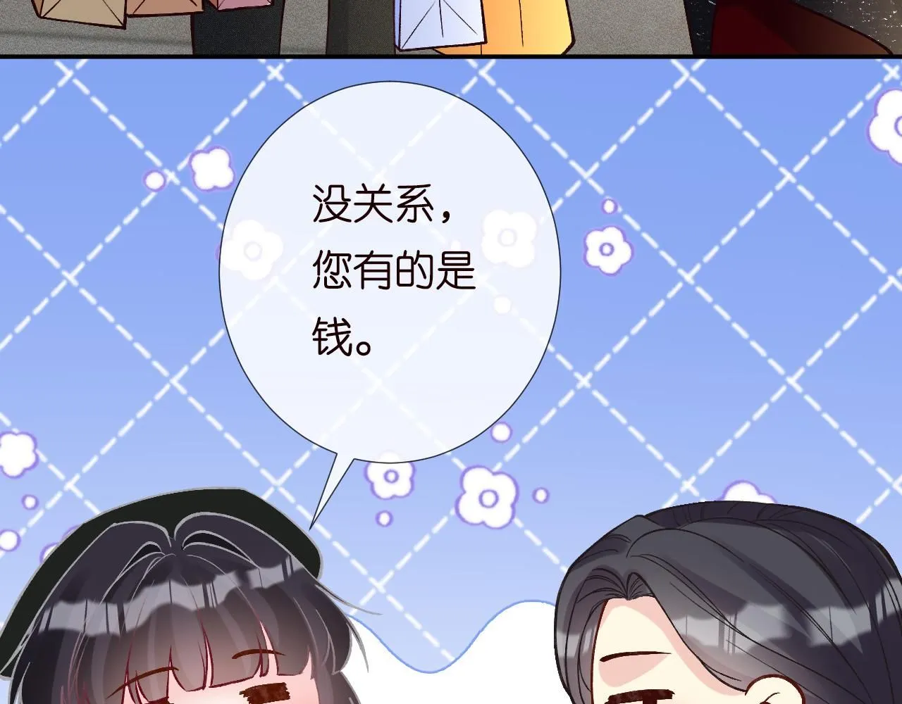 第231 豪横的霍妈46