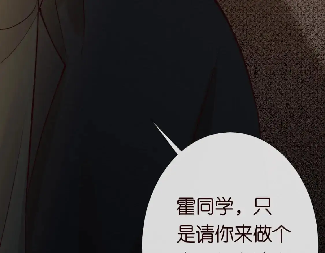 第269 杳姐，快走……33