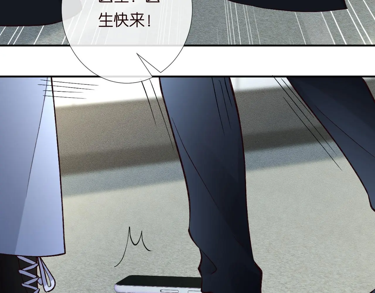 第246 起死回生80