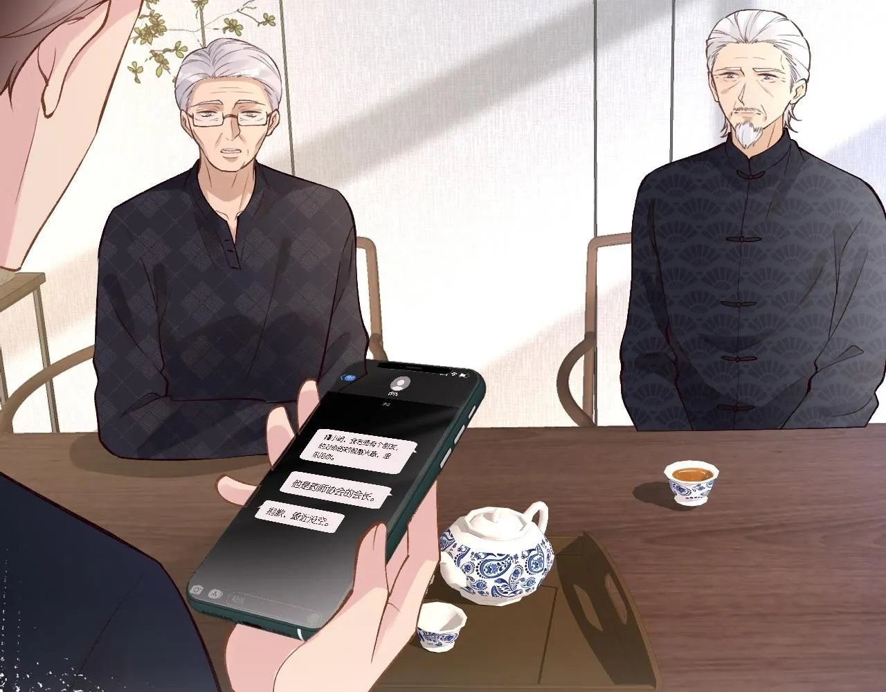 第207 解救二哥6