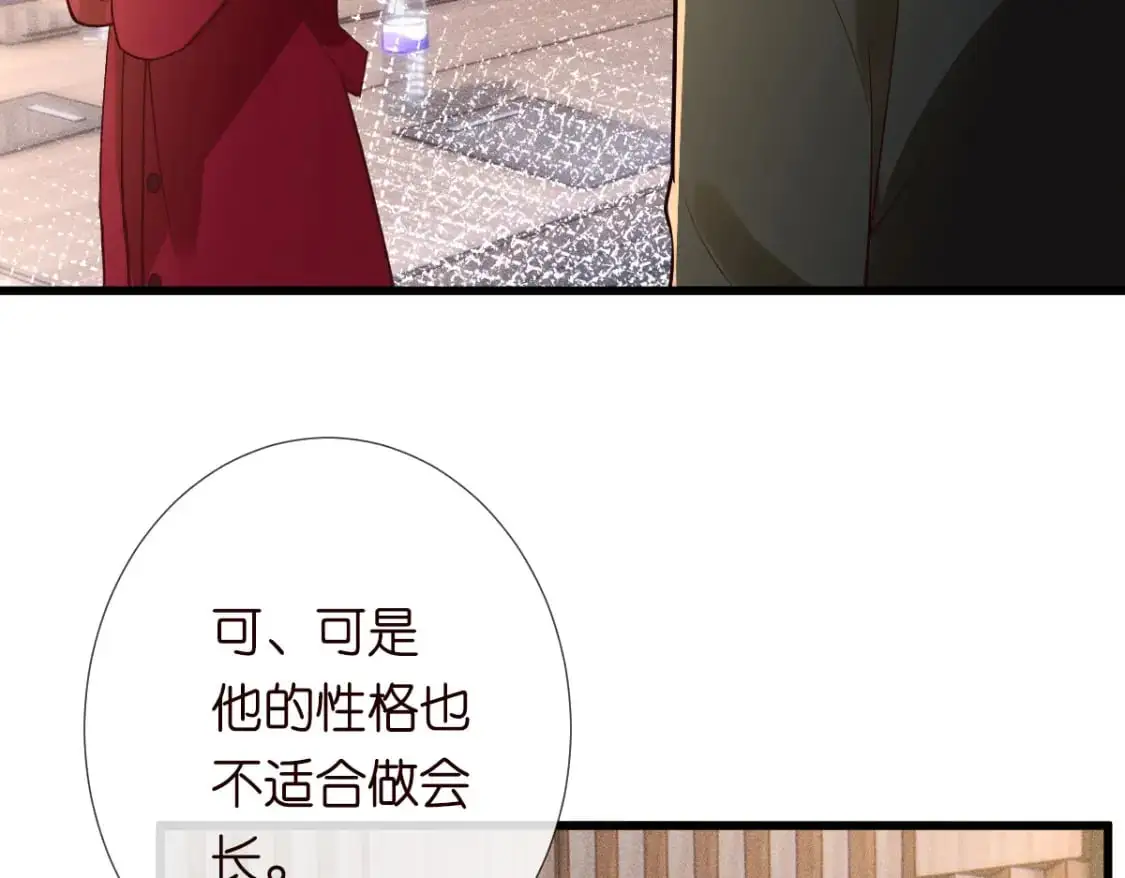 第268 元桓又出现了8