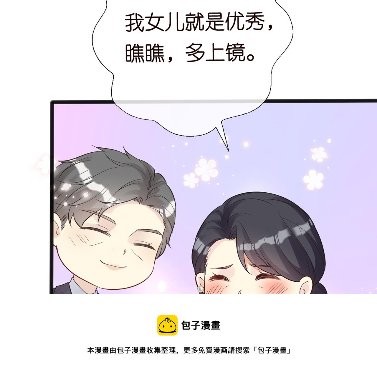 第61话 治病12