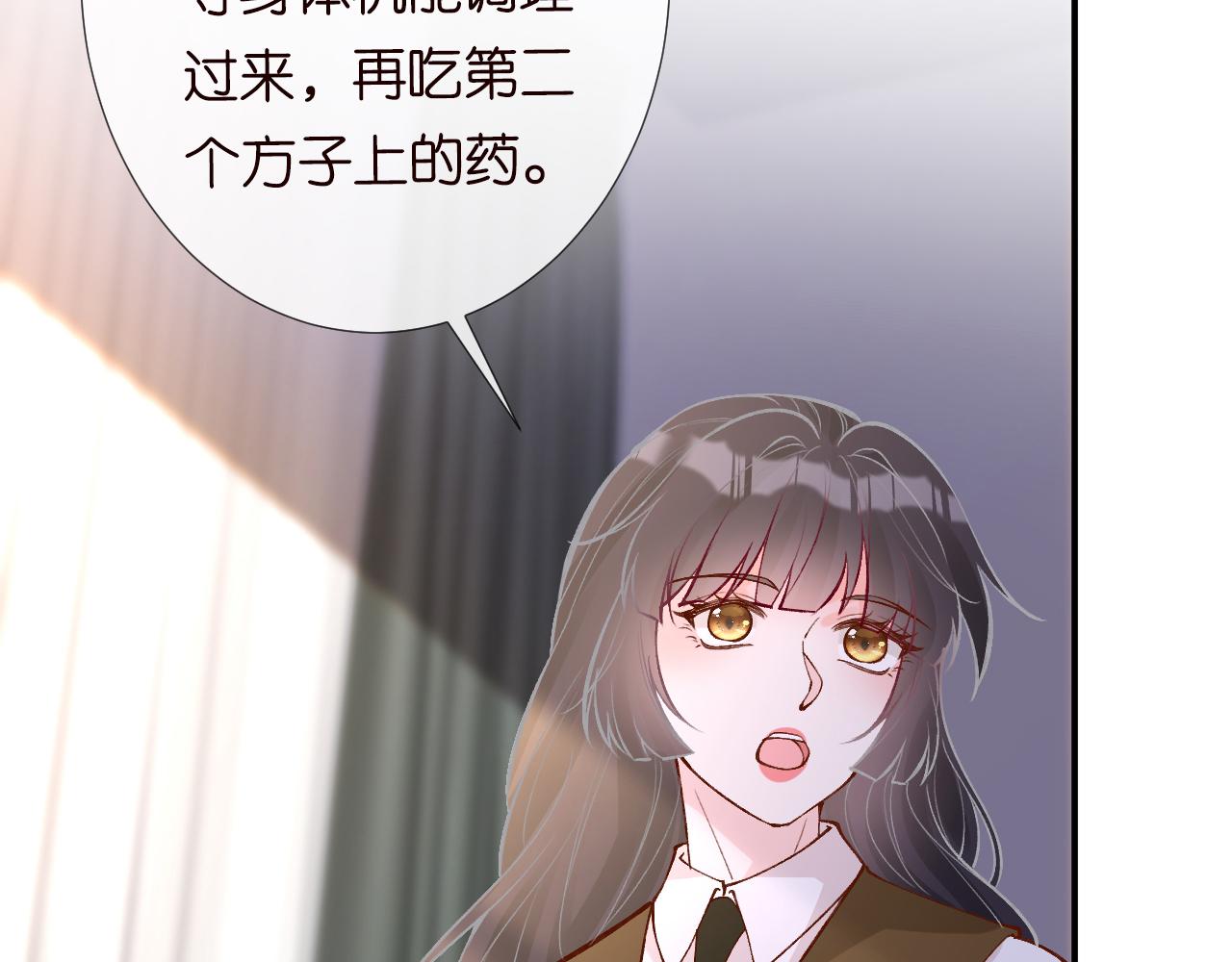 第107 诊金，她要五百万45