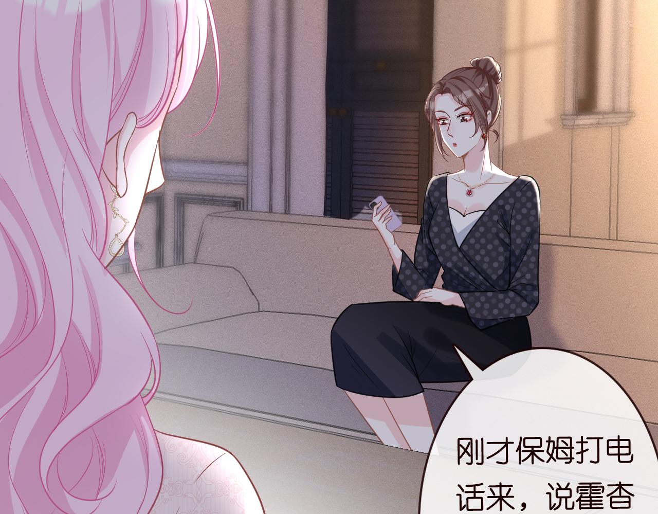 第20话 外婆的信8