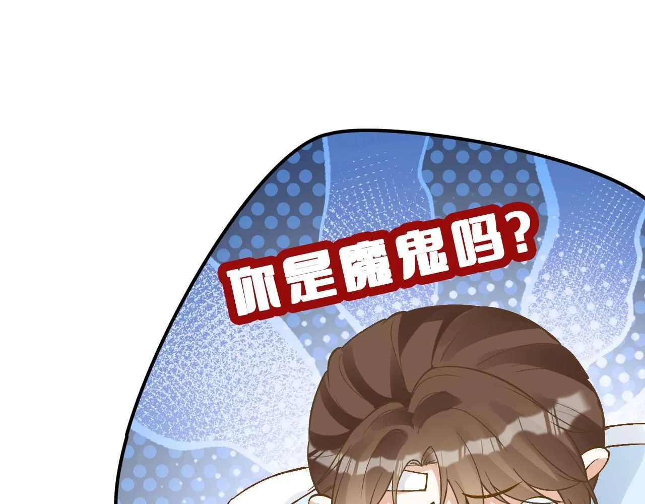 第212 悬赏一个亿79
