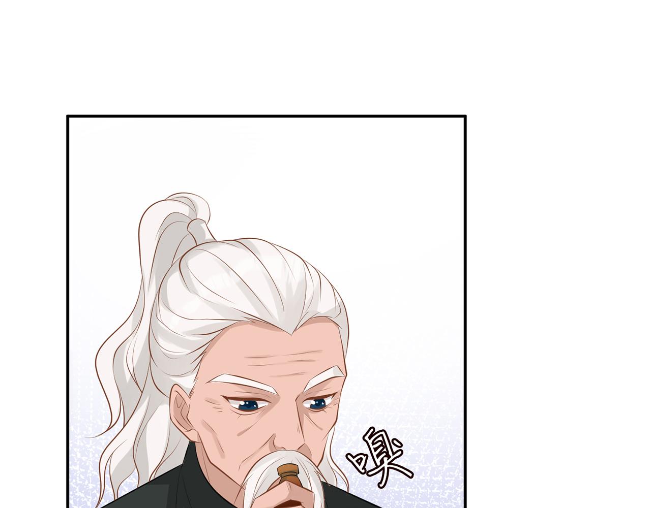 第59话 解毒70