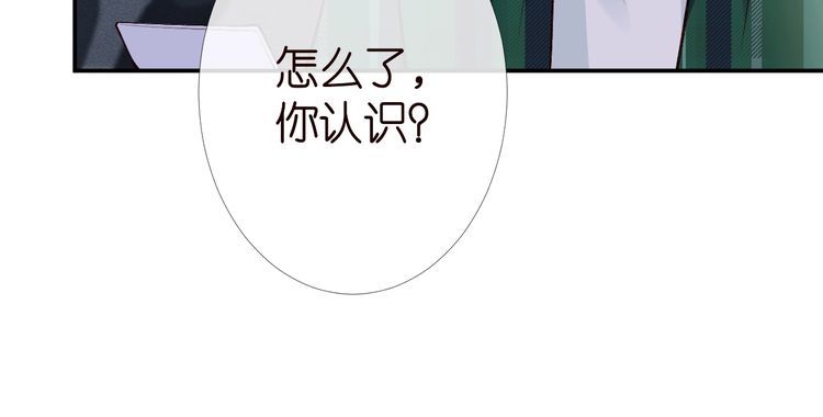 第174 威胁我，你也配？93