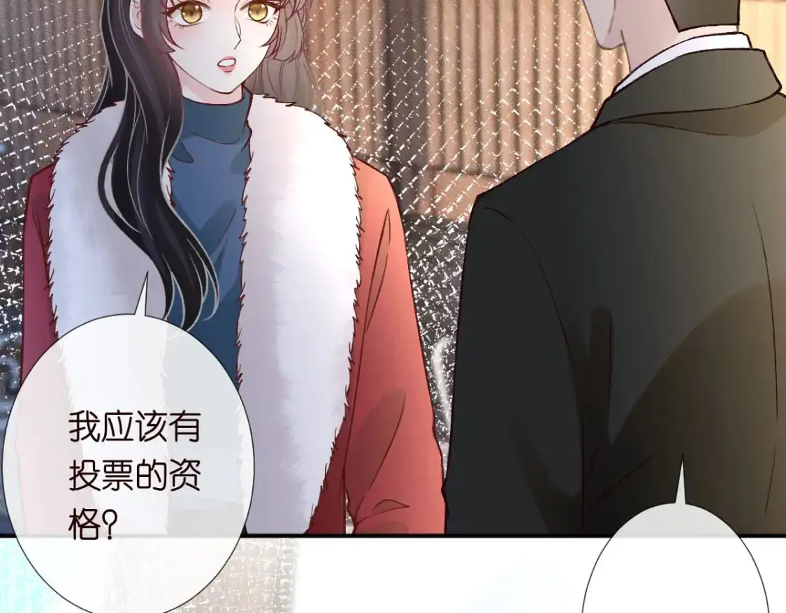 第267 这一票，我投他88