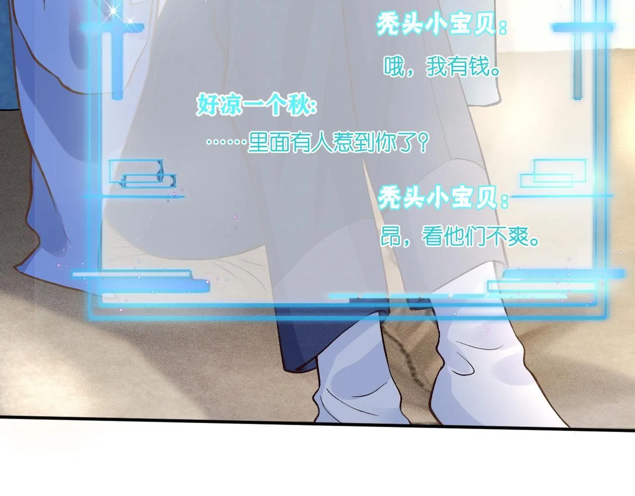 第212 悬赏一个亿63
